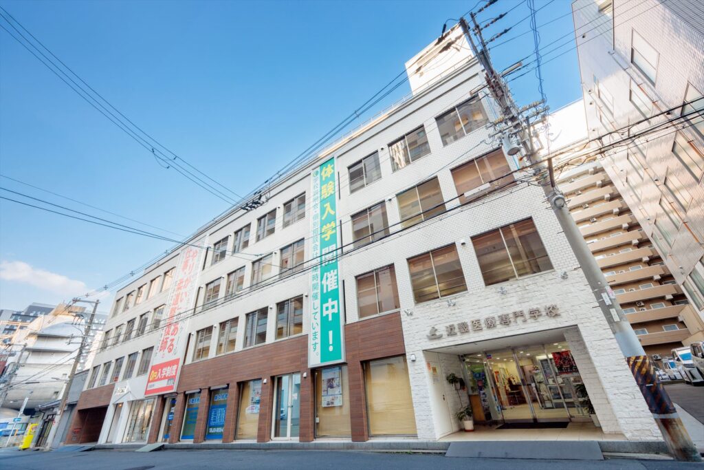 近畿医療専門学校の校舎外観